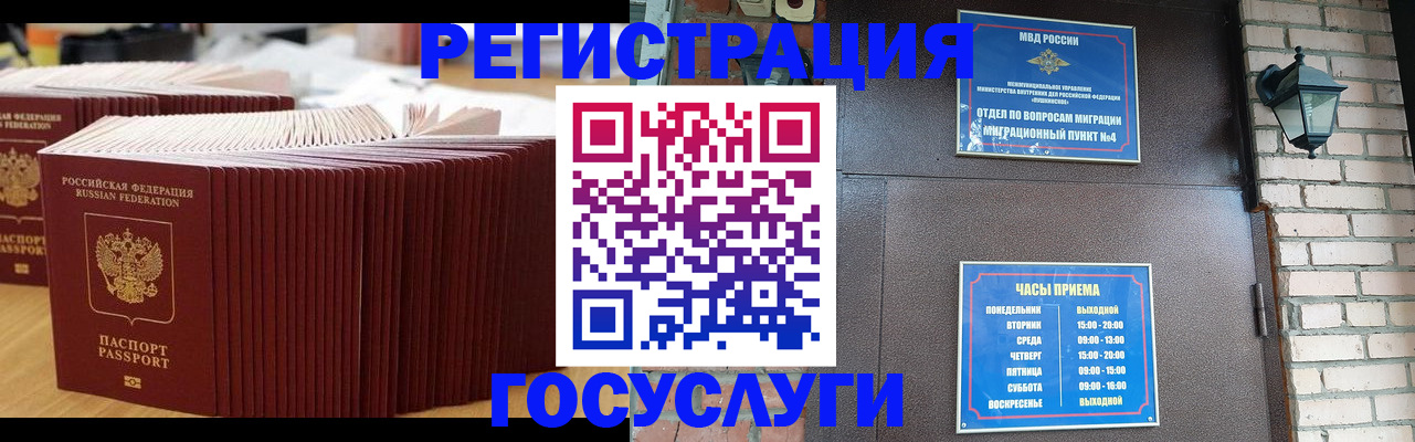 прописка для кредита в Дятьково